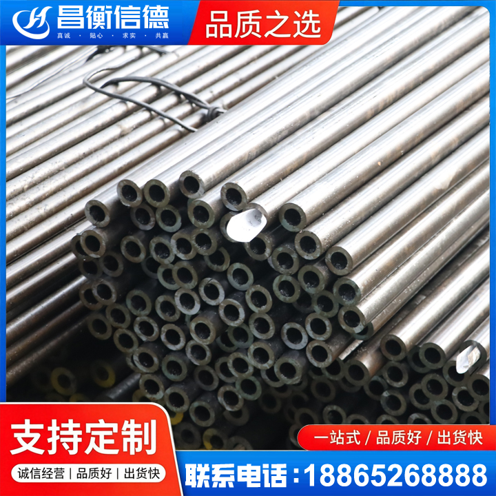 扎囊液压油缸用精密钢管