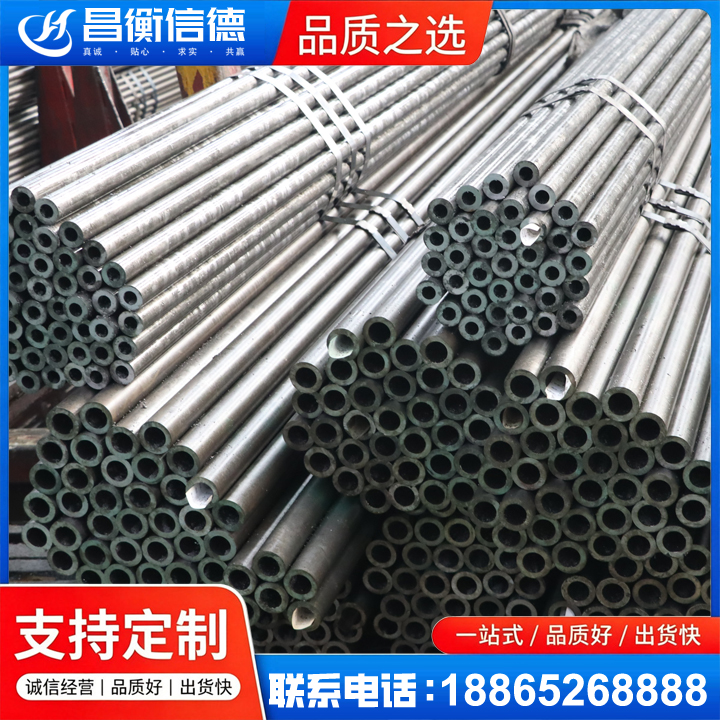 扎囊光亮精密钢管